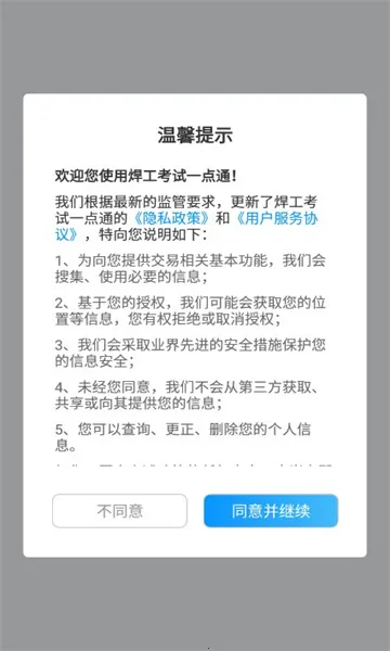 ��������һ��ͨ(�����������)v2.1.3 ��Ѱ�