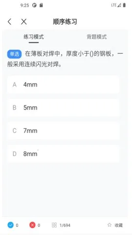 ��������һ��ͨ(�����������)v2.1.3 ��Ѱ�