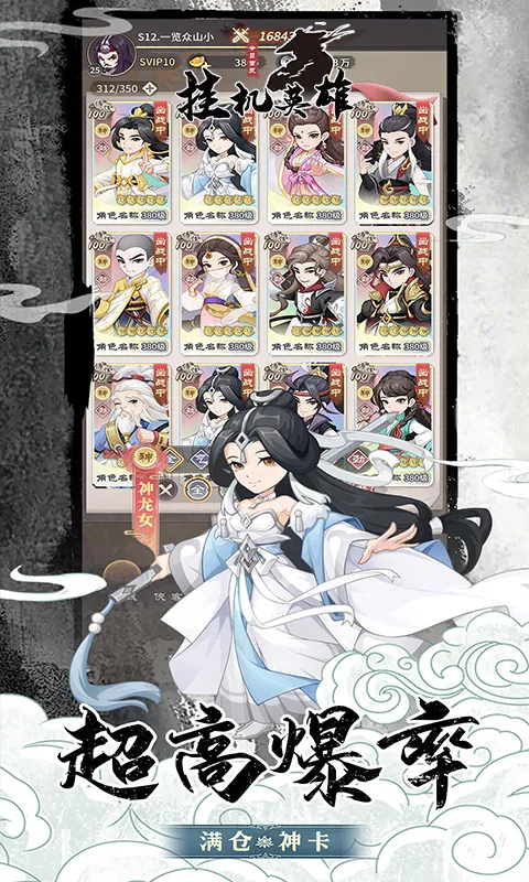 �һ�Ӣ�۰�׿���ֻ���v2.2.3 �ٷ�����