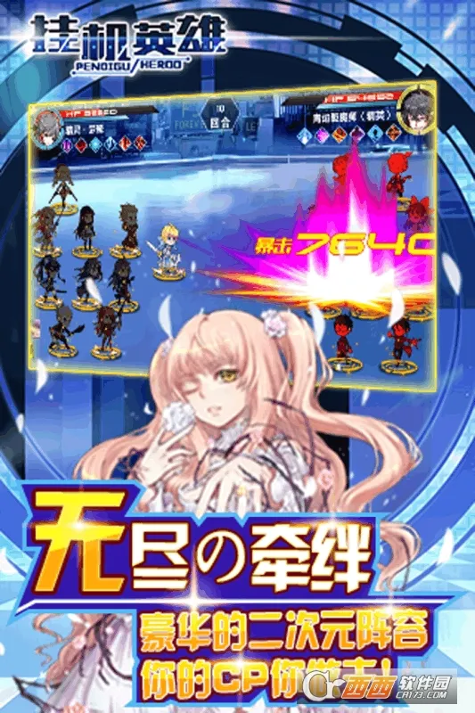 �һ�Ӣ�۰�׿���ֻ���v2.2.3 �ٷ�����