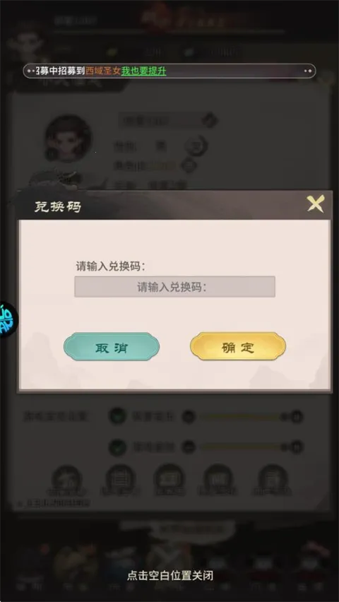 挂机英雄安卓版手机版 挂机英雄安卓版手机版