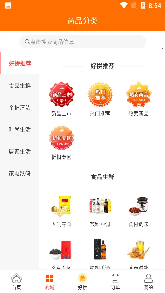 ��ƴ�̳ǰ�׿���ֻ���v1.5.18 �ֻ���