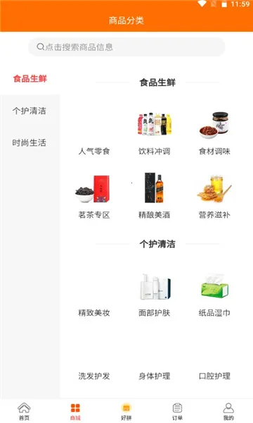 ��ƴ�̳ǰ�׿���ֻ���v1.5.18 �ֻ���