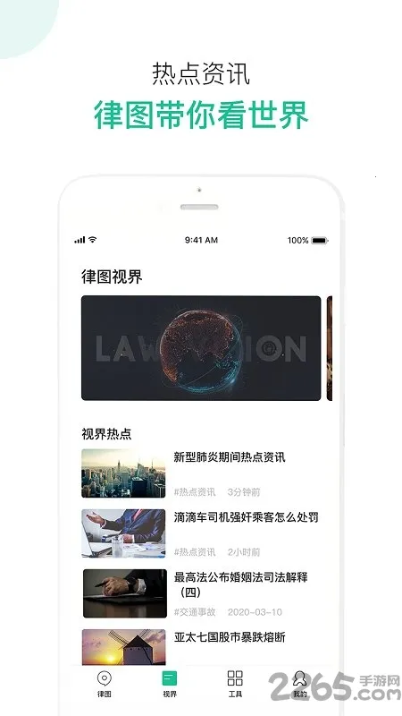 ��ͼ��ʦ�������ֻ���v2.10.28 ��׿��