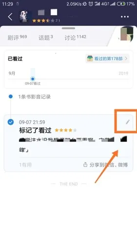 豆瓣安卓版手机版 豆瓣安卓版手机版