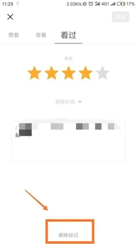 豆瓣安卓版手机版 豆瓣安卓版手机版