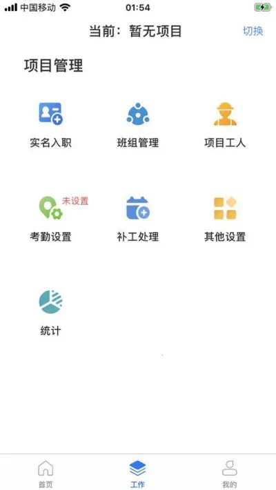 ̫���ܹ�(���ڹ�������)v9.0 ��׿��