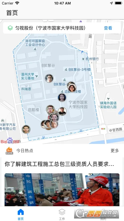 ̫���ܹ�(���ڹ�������)v9.0 ��׿��