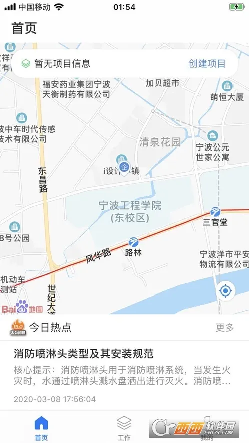 ̫���ܹ�(���ڹ�������)v9.0 ��׿��