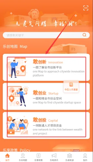 长沙人才网(人才服务平台) 长沙人才网(人才服务平台)