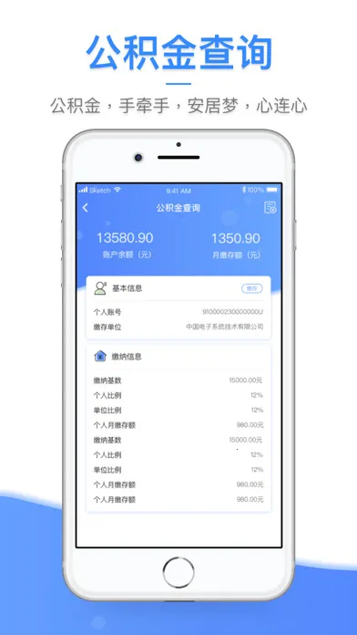 i����(��������ƽ̨)v3.0.0 ��׿��