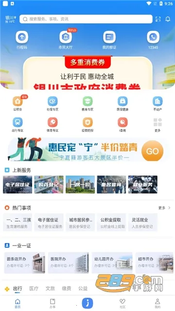 i����(��������ƽ̨)v3.0.0 ��׿��