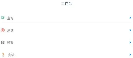 青鸟调试助手2025下载安装 青鸟调试助手2025下载安装