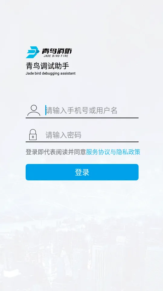 青鸟调试助手2025下载安装 青鸟调试助手2025下载安装