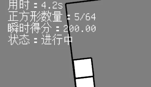 填满正方形2025官方正版 填满正方形2025官方正版