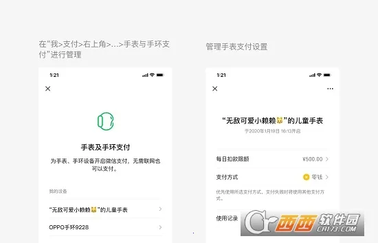 ΢�Ŷ�ͯ2025���ذ�װv3.0.9-hotfix ��Ѱ�