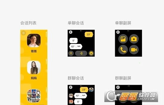 ΢�Ŷ�ͯ2025���ذ�װv3.0.9-hotfix ��Ѱ�