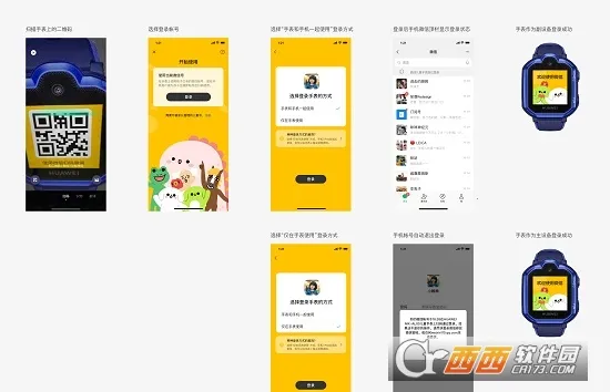 ΢�Ŷ�ͯ2025���ذ�װv3.0.9-hotfix ��Ѱ�