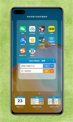 Days Matter(�ճ̹�������)v2.2.0 ��Ѱ�