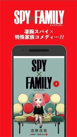 少年jump漫画(日漫追漫平台) 少年jump漫画(日漫追漫平台)