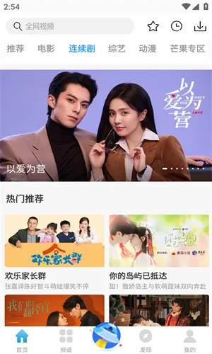 77Ӱ��(Ӱ�Ӳ�������)v2.5.4 �ٷ�����