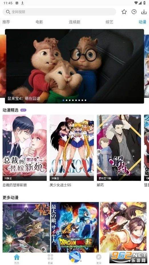 77影视(影视播放软件) 77影视(影视播放软件)