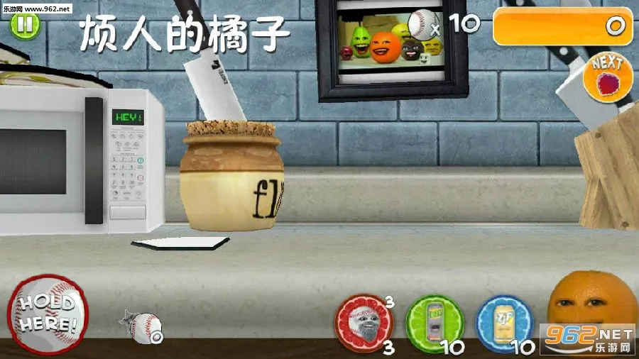 烦人的橘子(水果作战游戏) 烦人的橘子(水果作战游戏)