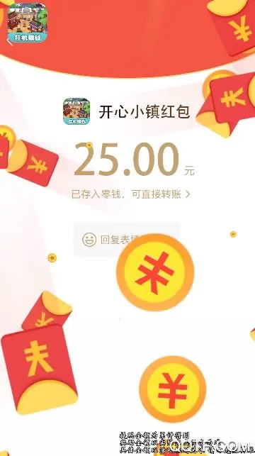 开心小镇(小镇经营赚钱游戏)截图