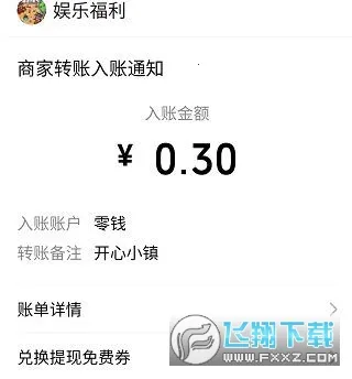 开心小镇(小镇经营赚钱游戏) 开心小镇(小镇经营赚钱游戏)