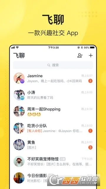 ����2025���ذ�װv1.2.6 ��׿��