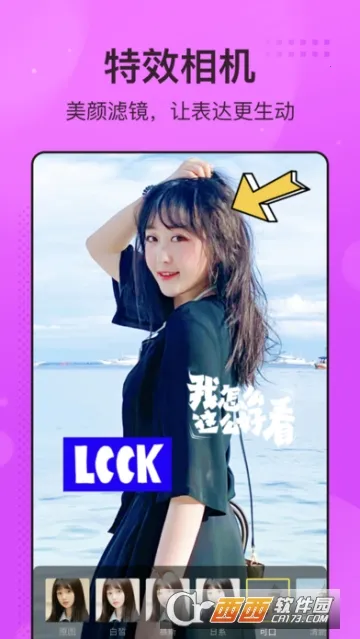 ����2025���ذ�װv1.2.6 ��׿��