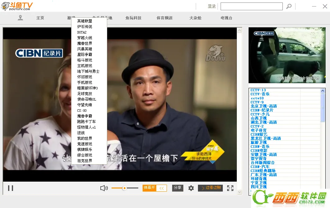 ����ֱ��(��Ϸֱ��ƽ̨)v8.0.4.0 ��Ѱ�