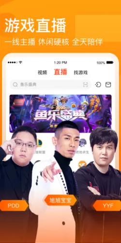 斗鱼直播(游戏直播平台) 斗鱼直播(游戏直播平台)