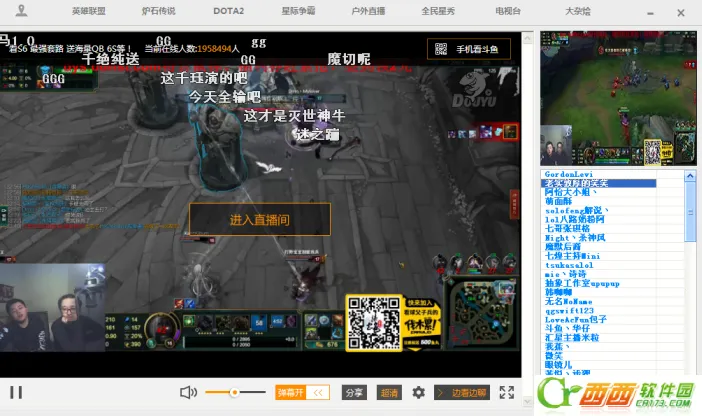 斗鱼直播(游戏直播平台) 斗鱼直播(游戏直播平台)