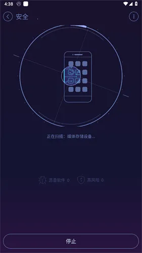 ��׿�Ż���ʦ(�ֻ���������)v1.1.2 ��׿��