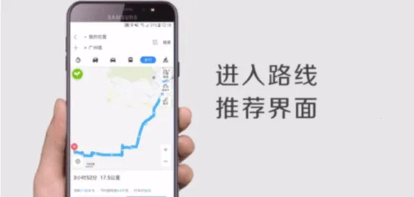 百度导航2025下载安装 百度导航2025下载安装