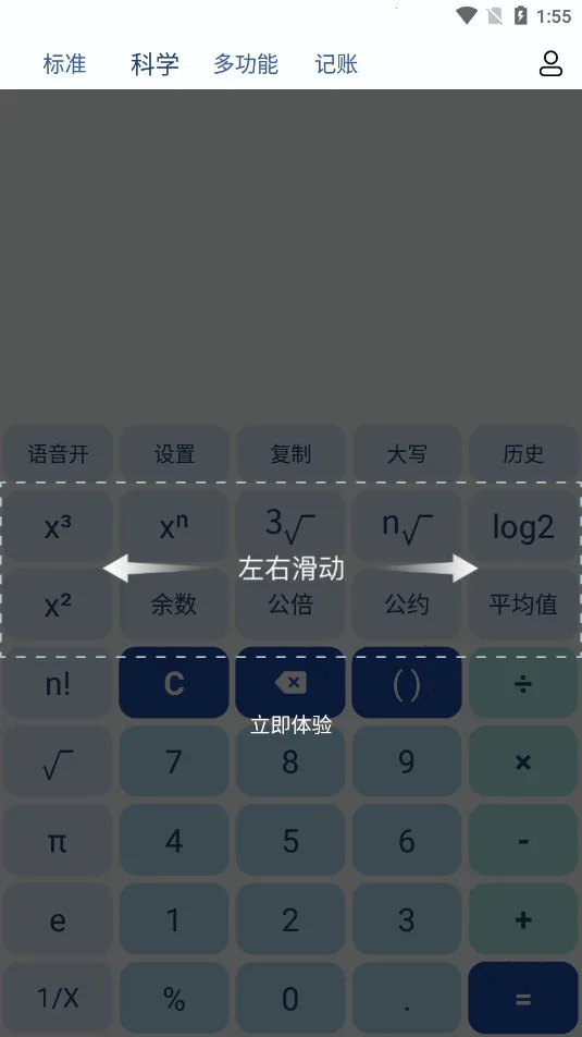 �ٶȼ�������׿���ֻ���v5.5.02 ��Ѱ�