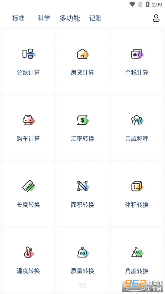 百度计算器安卓版手机版 百度计算器安卓版手机版