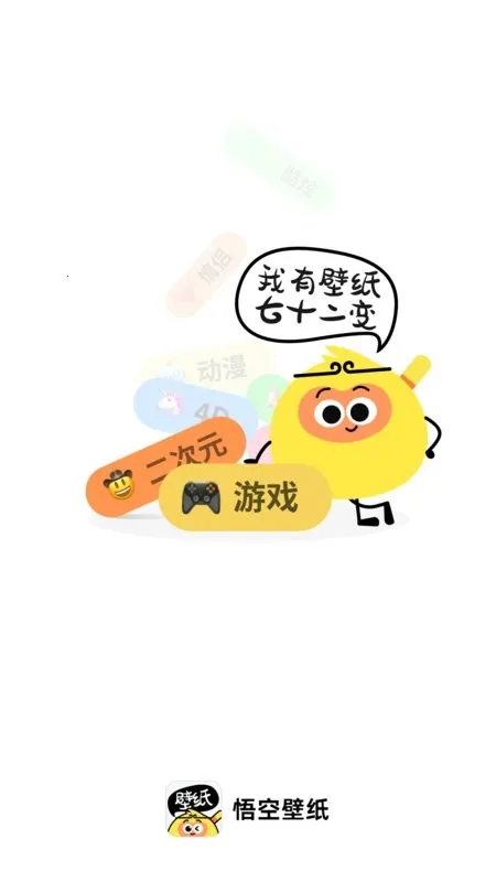 ��ձ�ֽ2025�ٷ����°汾v1.0.4 �ٷ�����