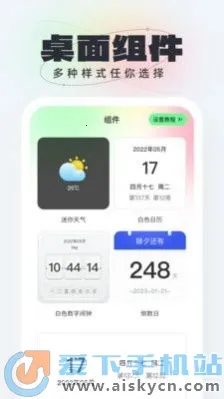 ��ձ�ֽ2025�ٷ����°汾v1.0.4 �ٷ�����