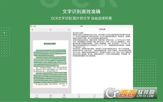 ����(����ʶ��ɨ�蹤��)vMrack ��Ѱ�