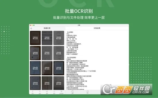 ����(����ʶ��ɨ�蹤��)vMrack ��Ѱ�