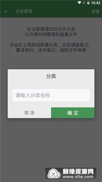 白描(文字识别扫描工具) 白描(文字识别扫描工具)