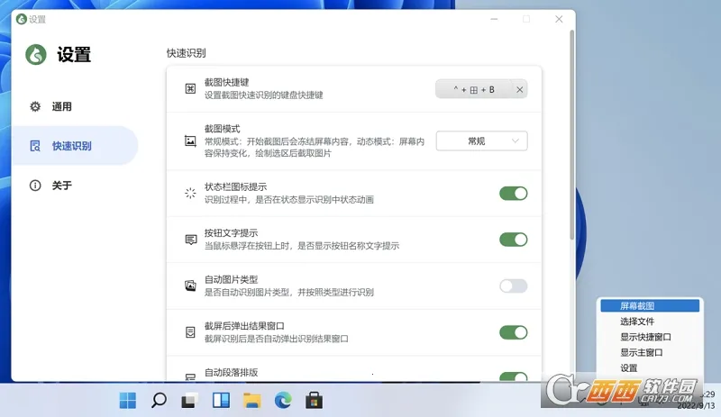 ����(����ʶ��ɨ�蹤��)vMrack ��Ѱ�