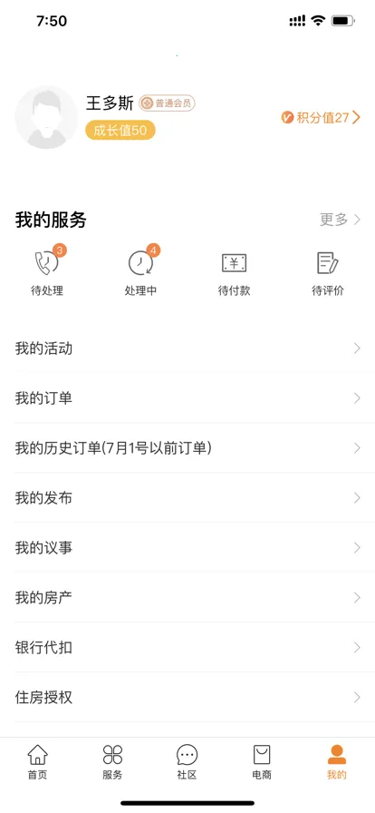 ����Ұ�׿���ֻ���v4.102 �ֻ���