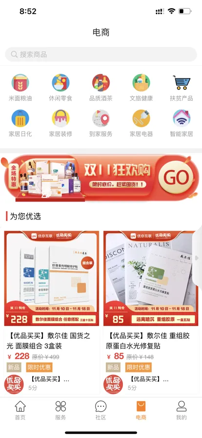 ����Ұ�׿���ֻ���v4.102 �ֻ���