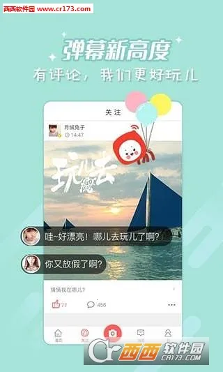 ������Υ�°�׿���ֻ���v1.7.3 �ٷ�����