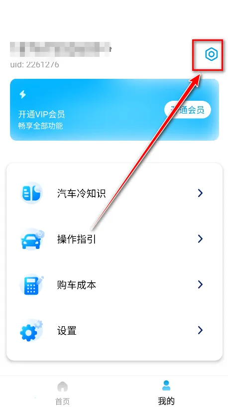 随手拍违章安卓版手机版 随手拍违章安卓版手机版