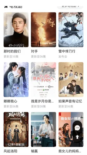 �ⶹӰ��2025�ٷ�����v1.1.0 ��Ѱ�