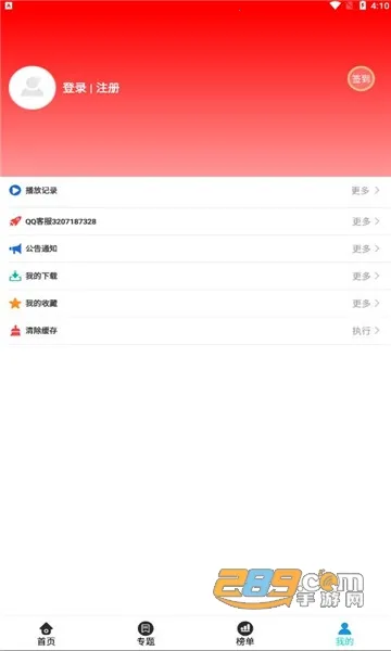 �ⶹӰ��2025�ٷ�����v1.1.0 ��Ѱ�